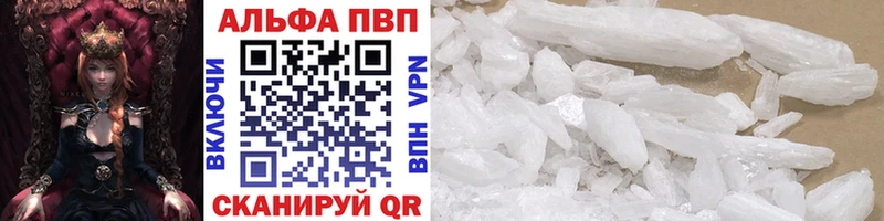 Купить наркотики Шагонар Alpha-PVP  Мефедрон  Кокаин 