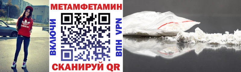 цены наркотик  Шагонар  АМФЕТАМИН VHQ 