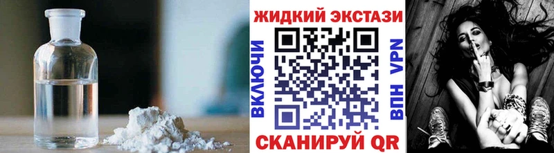 Бутират GHB Шагонар