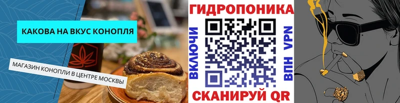 Печенье с ТГК марихуана  Шагонар 