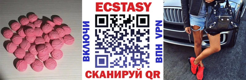 MEGA tor Шагонар ЭКСТАЗИ бентли