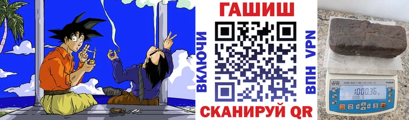 мега Шагонар дарк нет Telegram ГАШ хэш