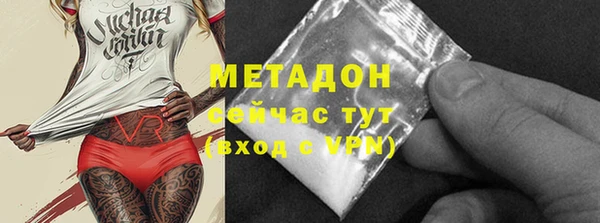 альфа пвп VHQ Няндома