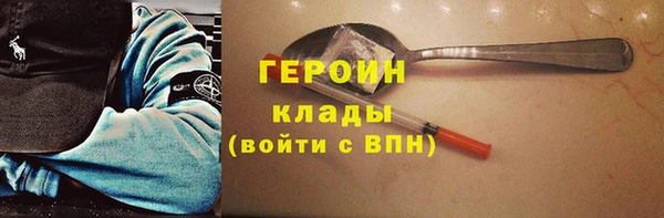ПСИЛОЦИБИНОВЫЕ ГРИБЫ Нязепетровск