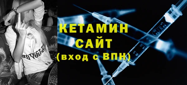 альфа пвп VHQ Няндома