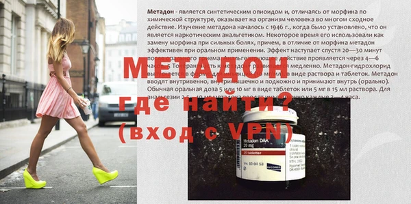 альфа пвп VHQ Няндома