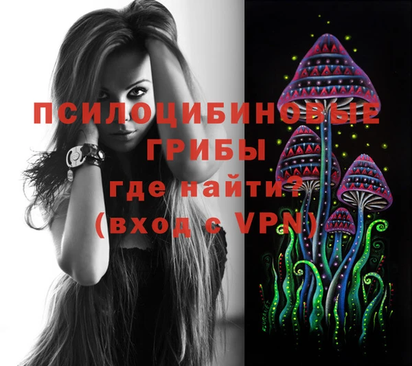мескалин Всеволожск