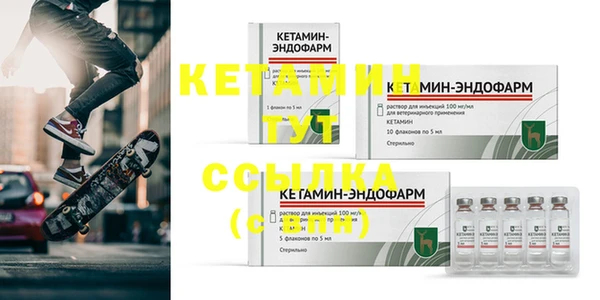 альфа пвп VHQ Няндома