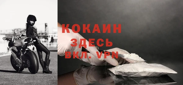 альфа пвп VHQ Няндома
