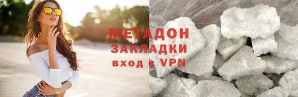 альфа пвп VHQ Няндома