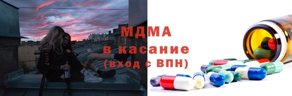 альфа пвп VHQ Няндома