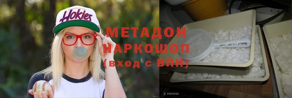 альфа пвп VHQ Няндома