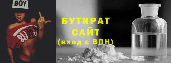 синтетический гашиш Волоколамск