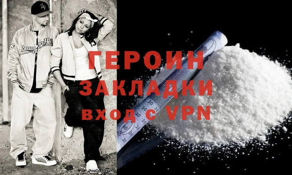 альфа пвп VHQ Няндома