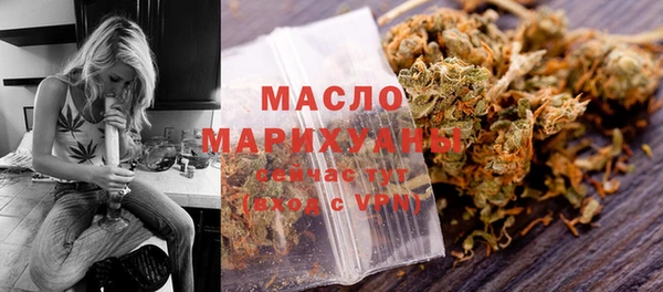 мяу мяу мука Новозыбков