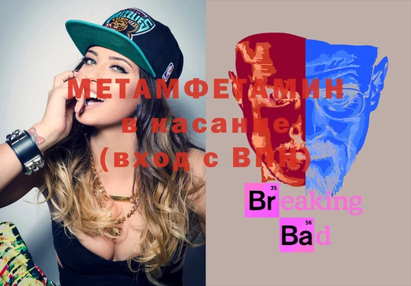 MESCALINE Галич