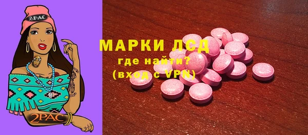 прущий лед Гвардейск