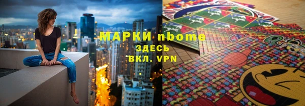 альфа пвп VHQ Няндома