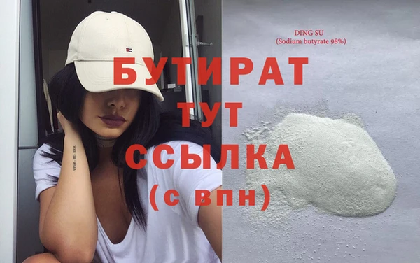альфа пвп VHQ Няндома