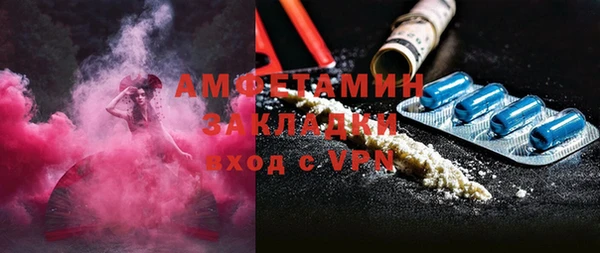 ПСИЛОЦИБИНОВЫЕ ГРИБЫ Нязепетровск