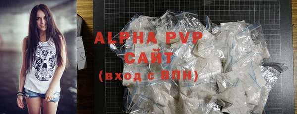 альфа пвп VHQ Няндома