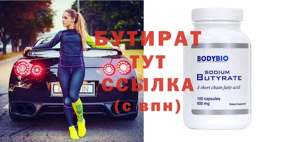 ПСИЛОЦИБИНОВЫЕ ГРИБЫ Нязепетровск