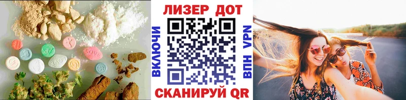 Лсд 25 экстази ecstasy Шагонар