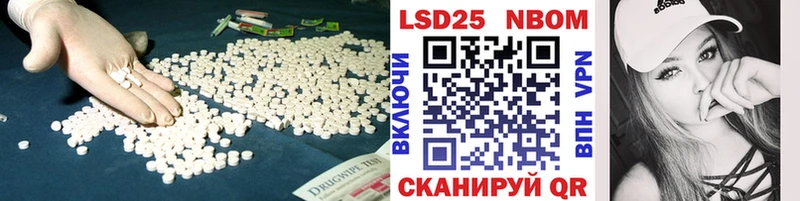 LSD-25 экстази ecstasy  даркнет сайт  Шагонар 