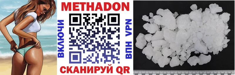 kraken ТОР  Шагонар  Метадон methadone 