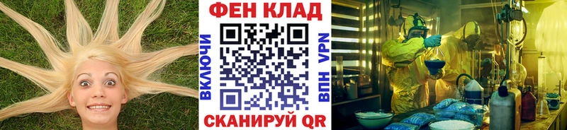 Метамфетамин Methamphetamine  Шагонар 