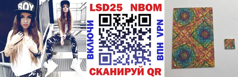 Марки NBOMe 1500мкг  Шагонар 