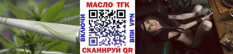 hydra ссылки  Шагонар  Дистиллят ТГК жижа 